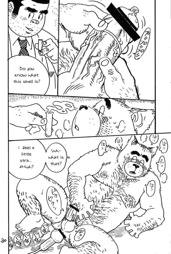 Onedari Wanwan Oshioki Nyannyan 2