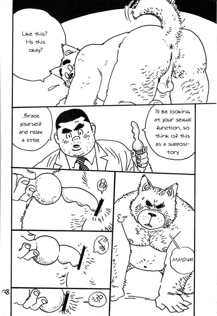 Onedari Wanwan Oshioki Nyannyan 2
