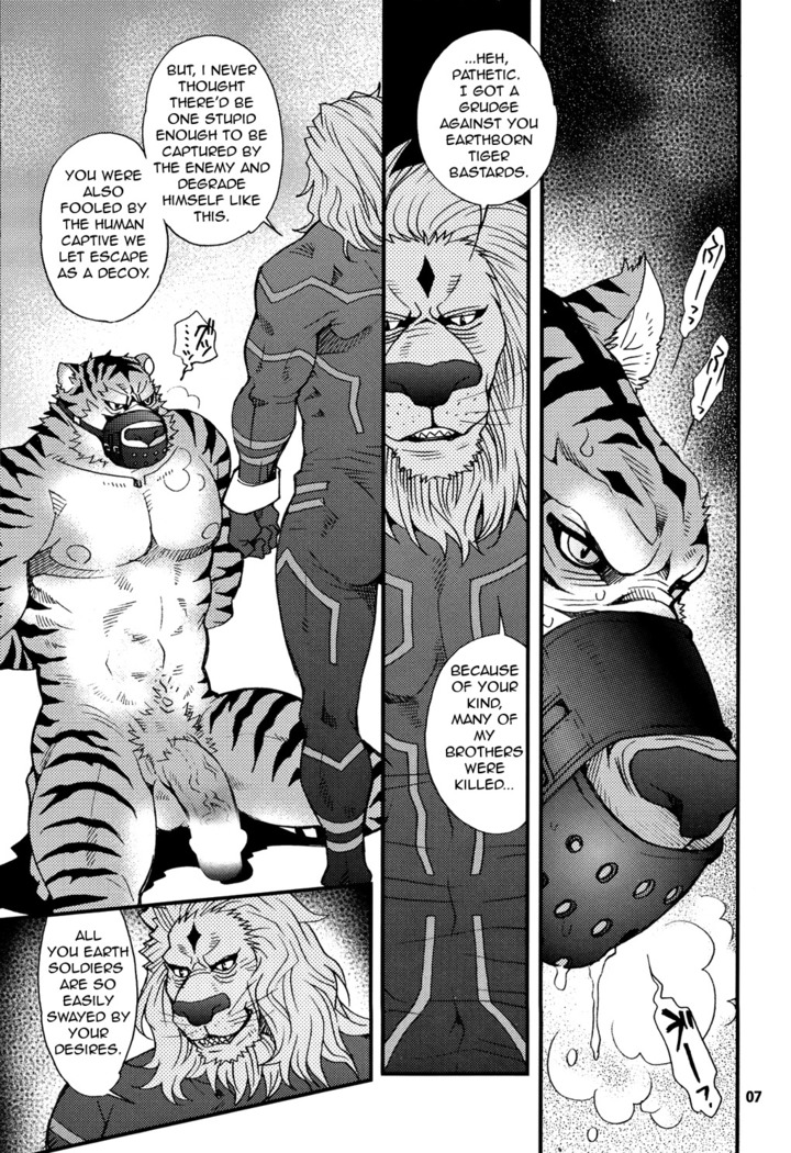 Onedari Wanwan Oshioki Nyannyan 2