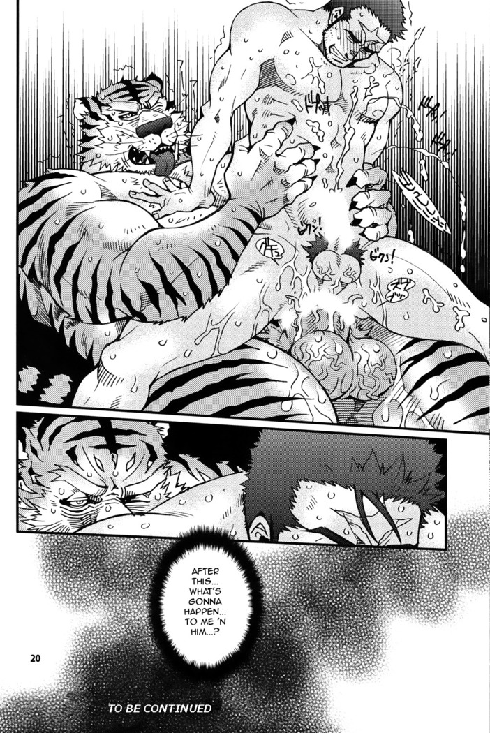 Onedari Wanwan Oshioki Nyannyan 2