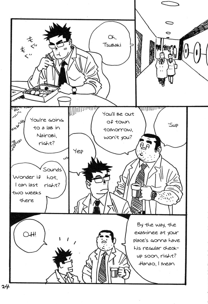 Onedari Wanwan Oshioki Nyannyan 2