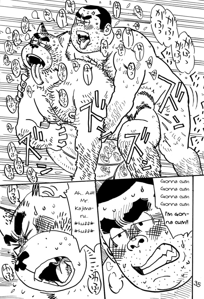 Onedari Wanwan Oshioki Nyannyan 2