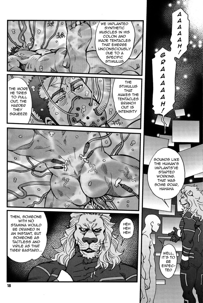 Onedari Wanwan Oshioki Nyannyan 2