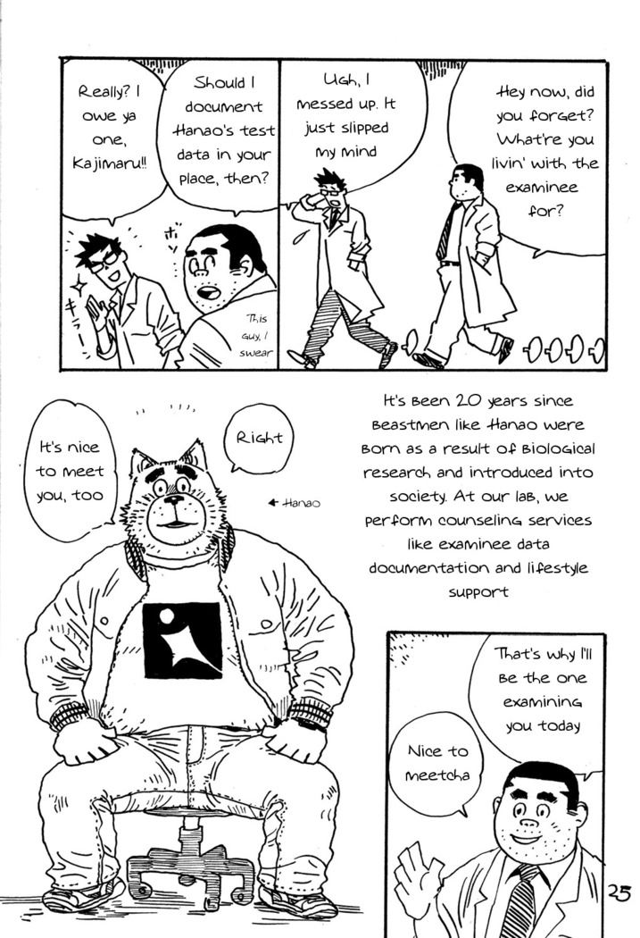 Onedari Wanwan Oshioki Nyannyan 2