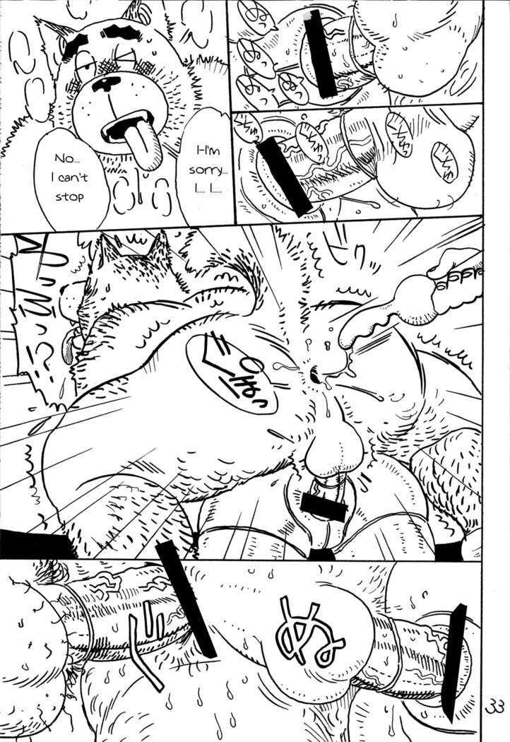 Onedari Wanwan Oshioki Nyannyan 2