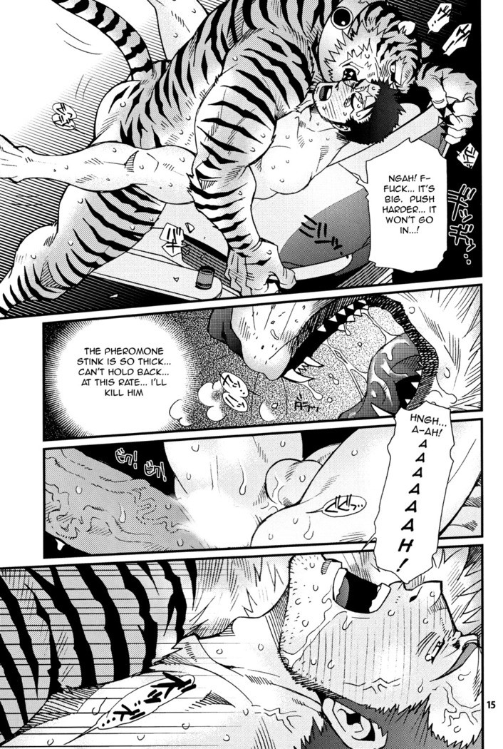 Onedari Wanwan Oshioki Nyannyan 2