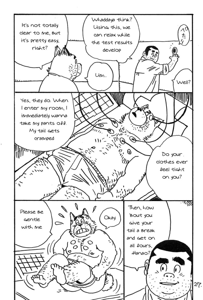 Onedari Wanwan Oshioki Nyannyan 2