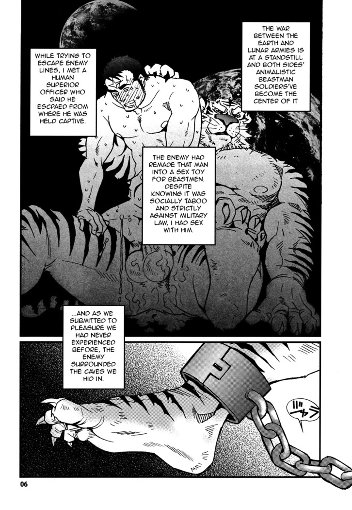 Onedari Wanwan Oshioki Nyannyan 2