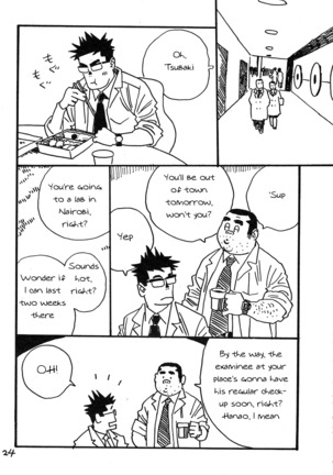 Onedari Wanwan Oshioki Nyannyan 2 Page #22