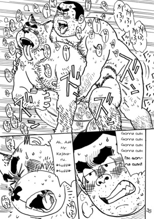 Onedari Wanwan Oshioki Nyannyan 2 Page #33