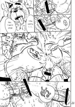 Onedari Wanwan Oshioki Nyannyan 2 Page #31