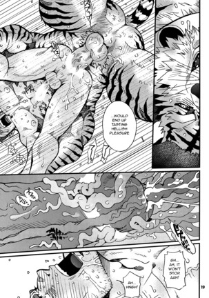 Onedari Wanwan Oshioki Nyannyan 2 Page #17