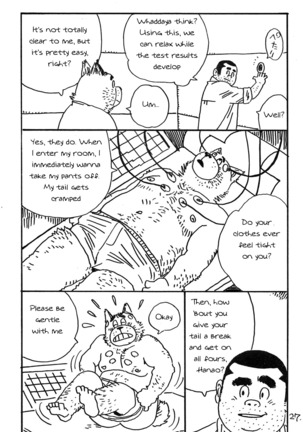 Onedari Wanwan Oshioki Nyannyan 2 Page #25
