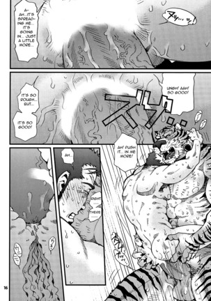 Onedari Wanwan Oshioki Nyannyan 2 Page #14
