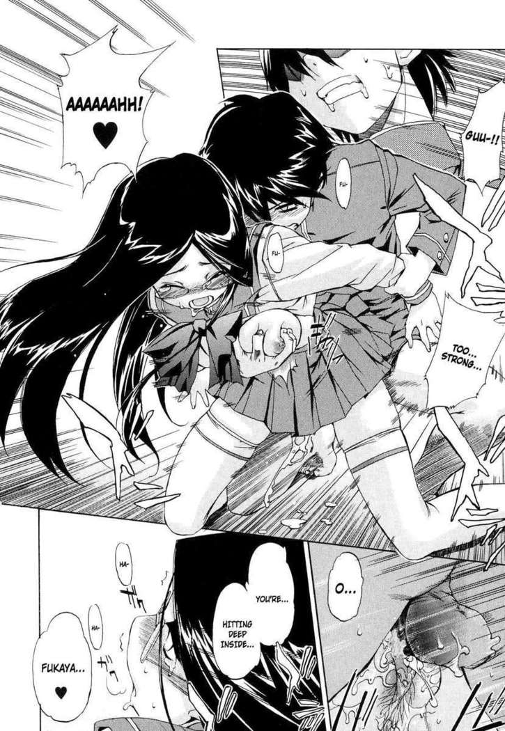 Hatsu Inu 2