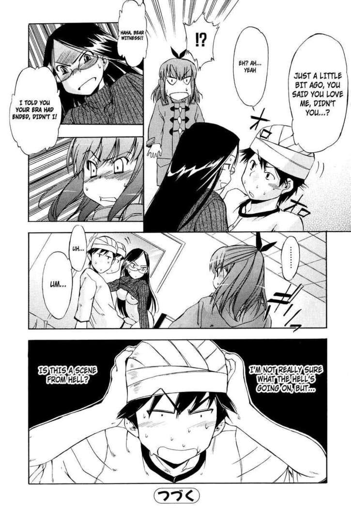 Hatsu Inu 2