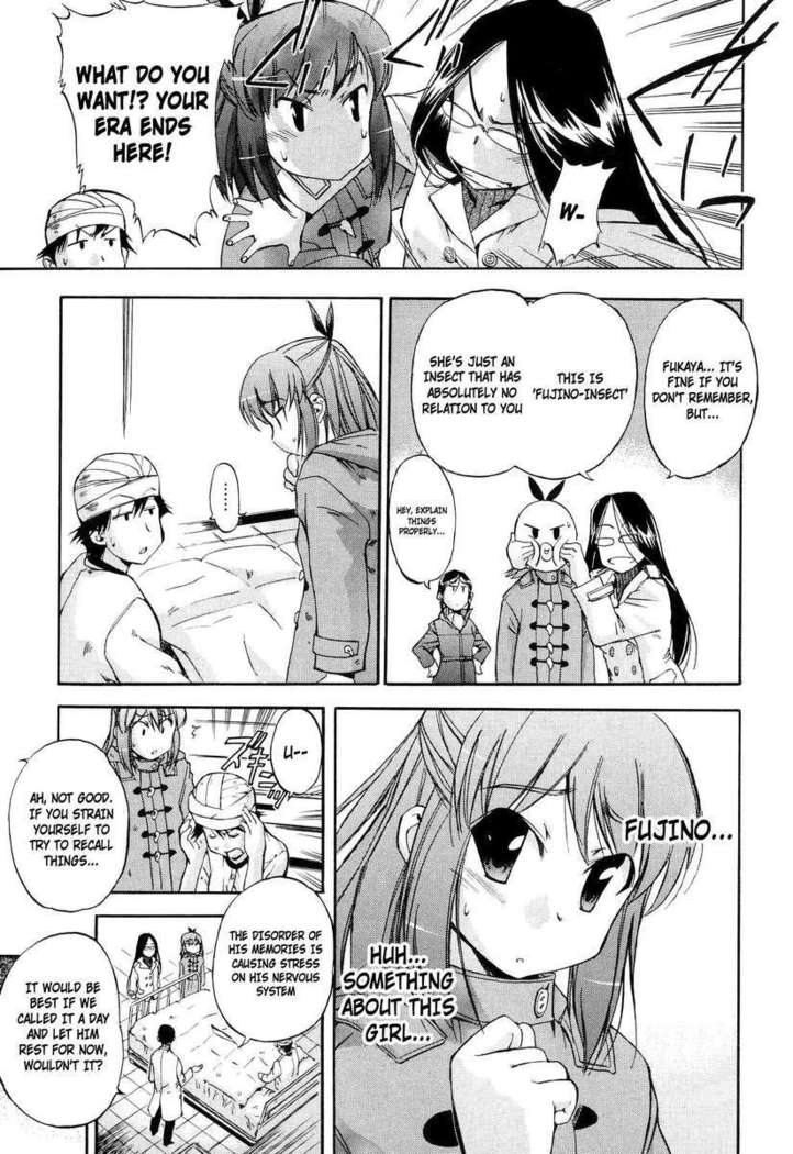 Hatsu Inu 2