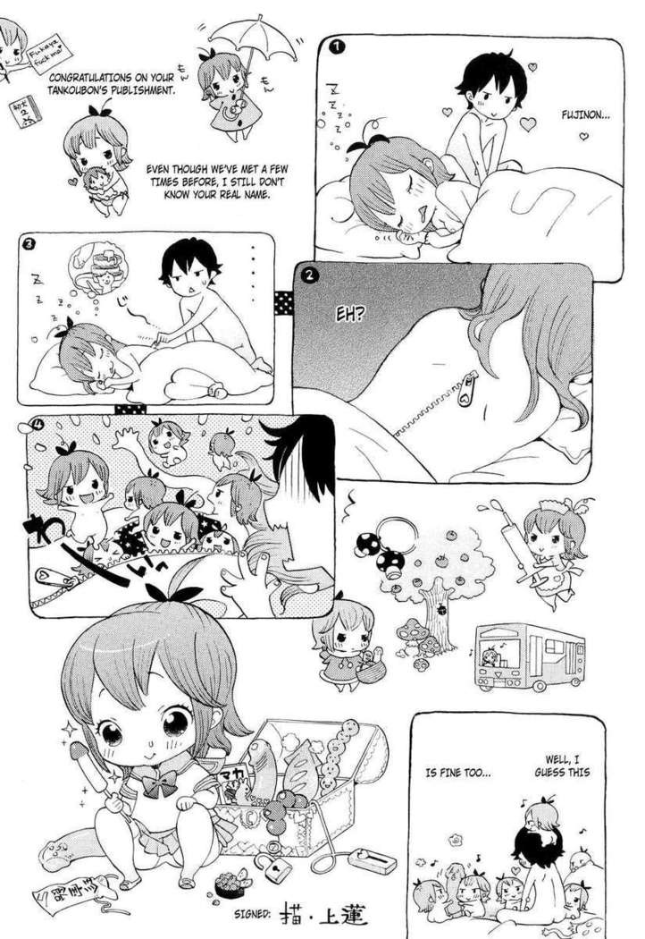 Hatsu Inu 2