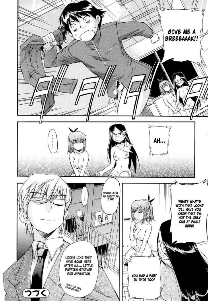 Hatsu Inu 2
