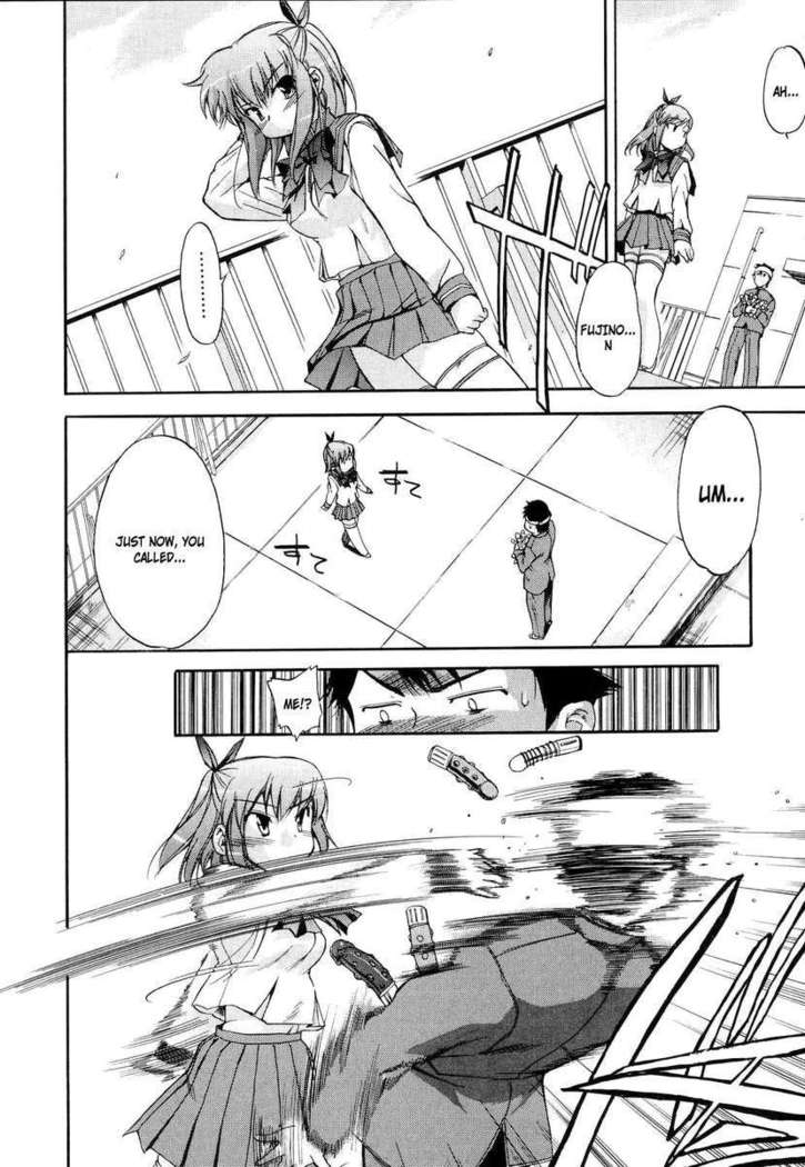 Hatsu Inu 2