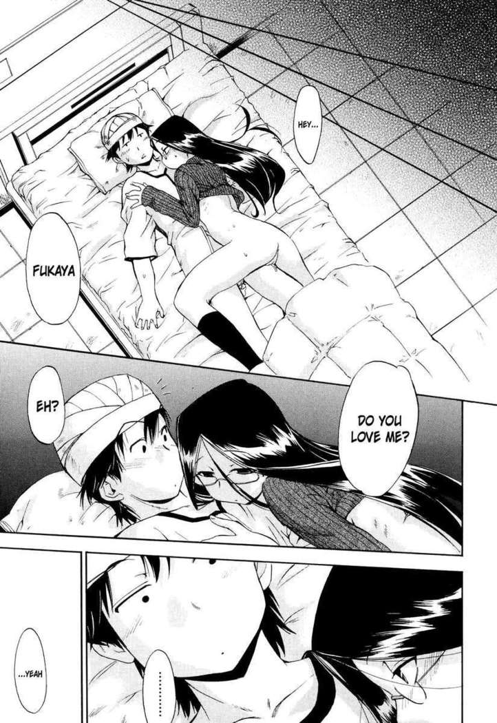 Hatsu Inu 2