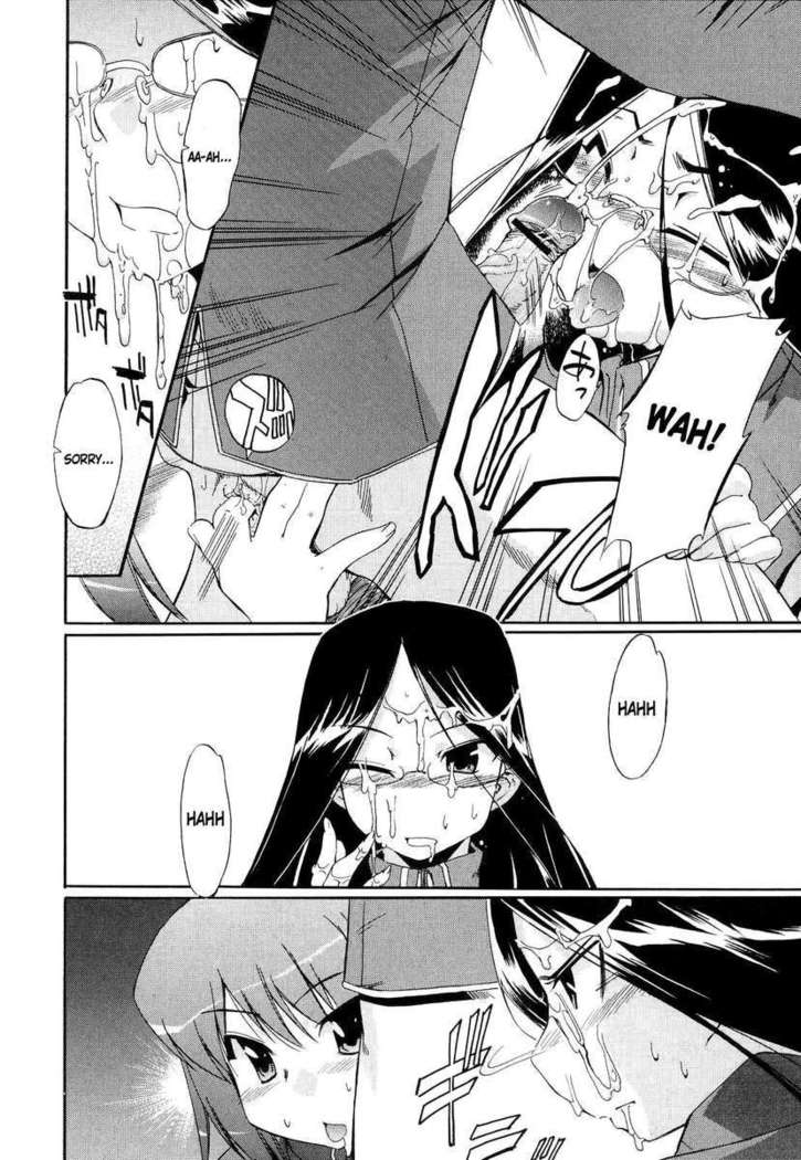 Hatsu Inu 2
