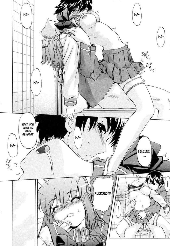 Hatsu Inu 2