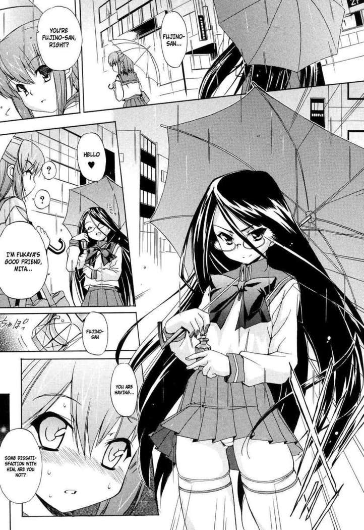 Hatsu Inu 2