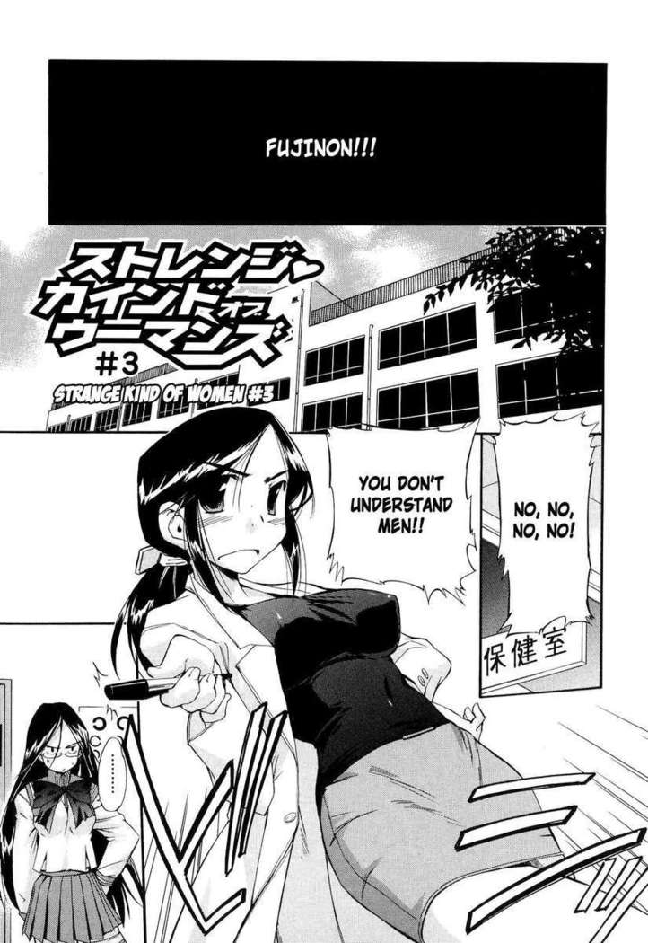 Hatsu Inu 2