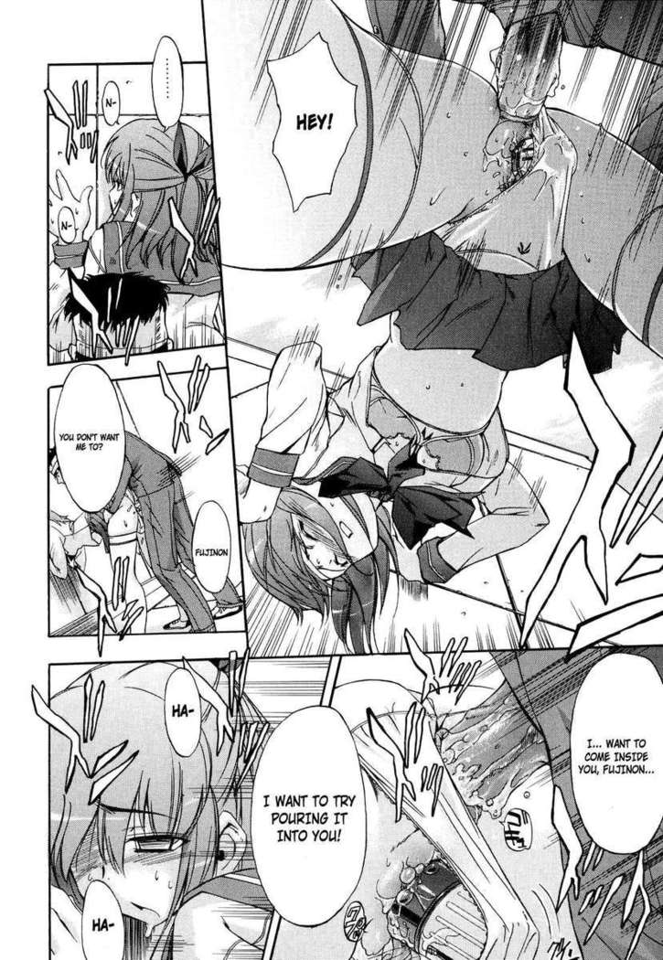 Hatsu Inu 2