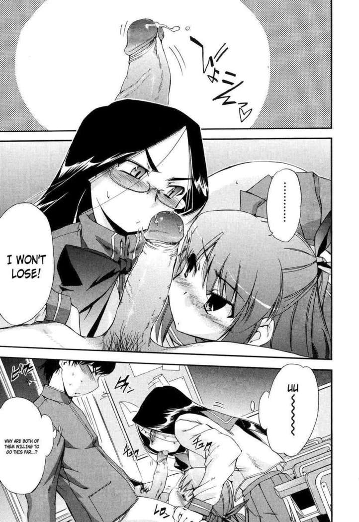 Hatsu Inu 2
