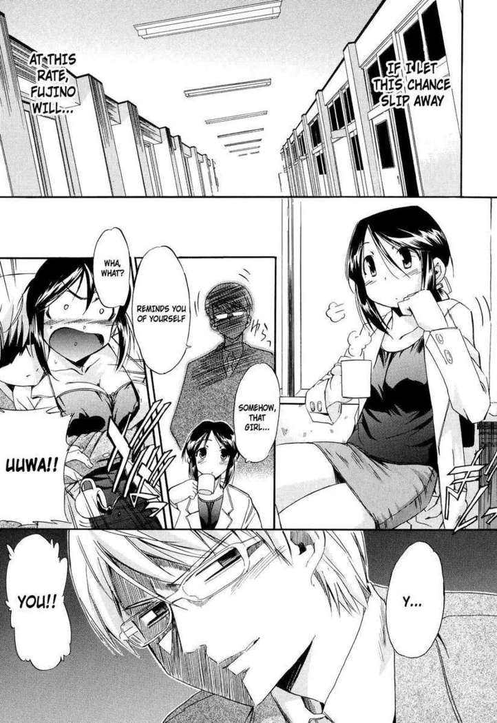 Hatsu Inu 2