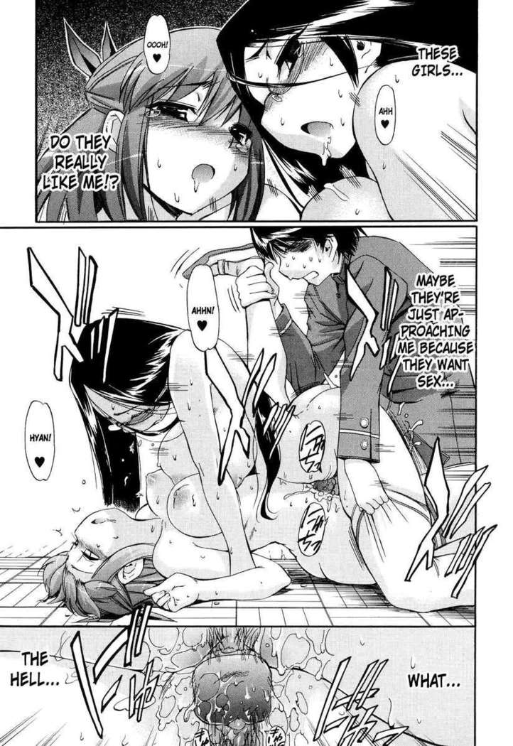 Hatsu Inu 2