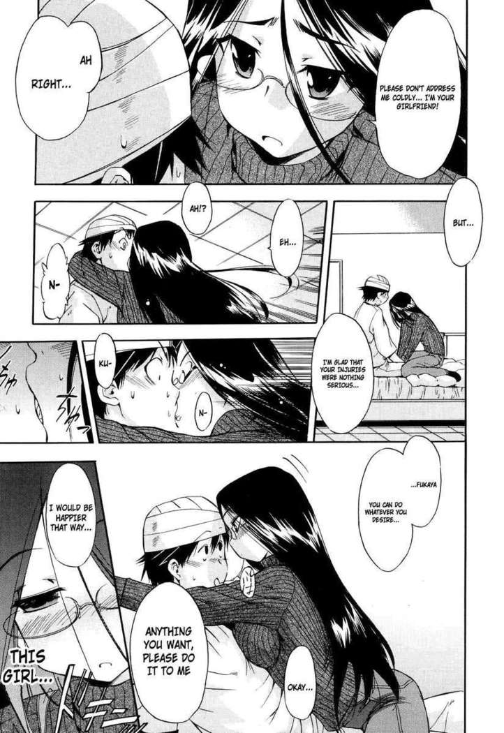 Hatsu Inu 2