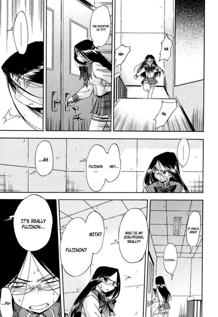 Hatsu Inu 2