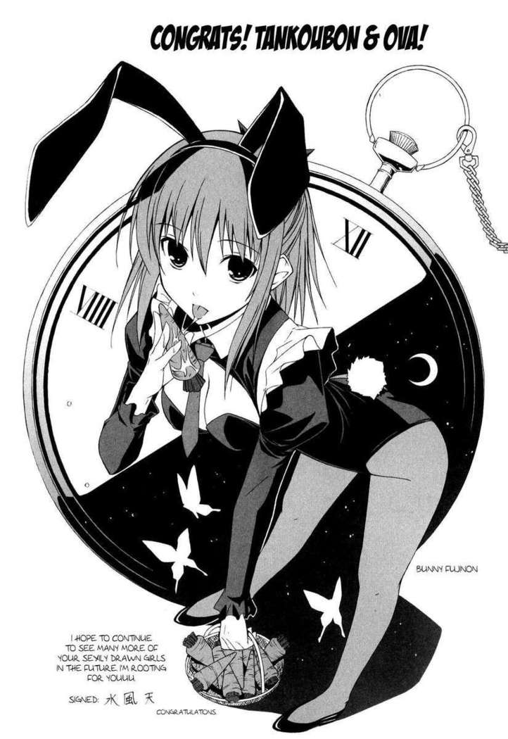 Hatsu Inu 2