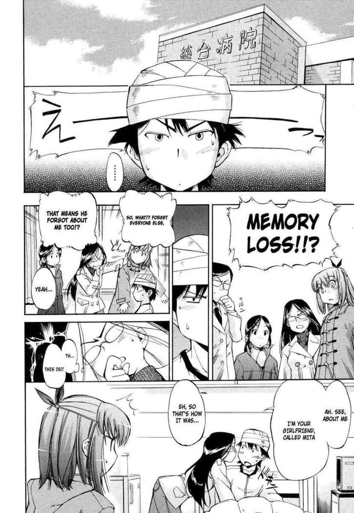 Hatsu Inu 2