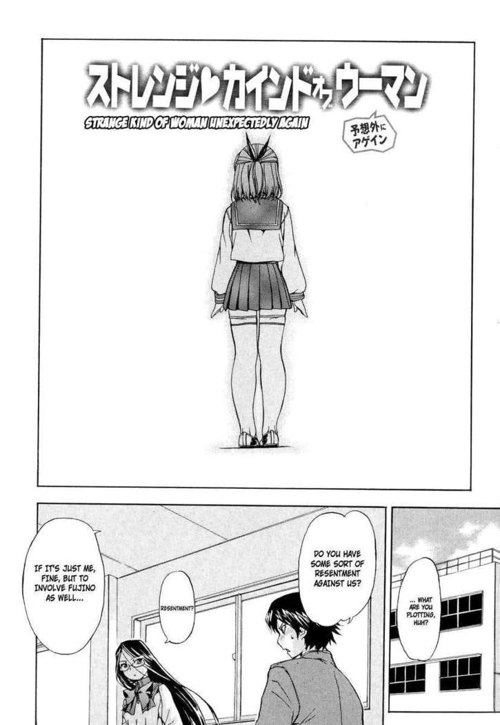 Hatsu Inu 2