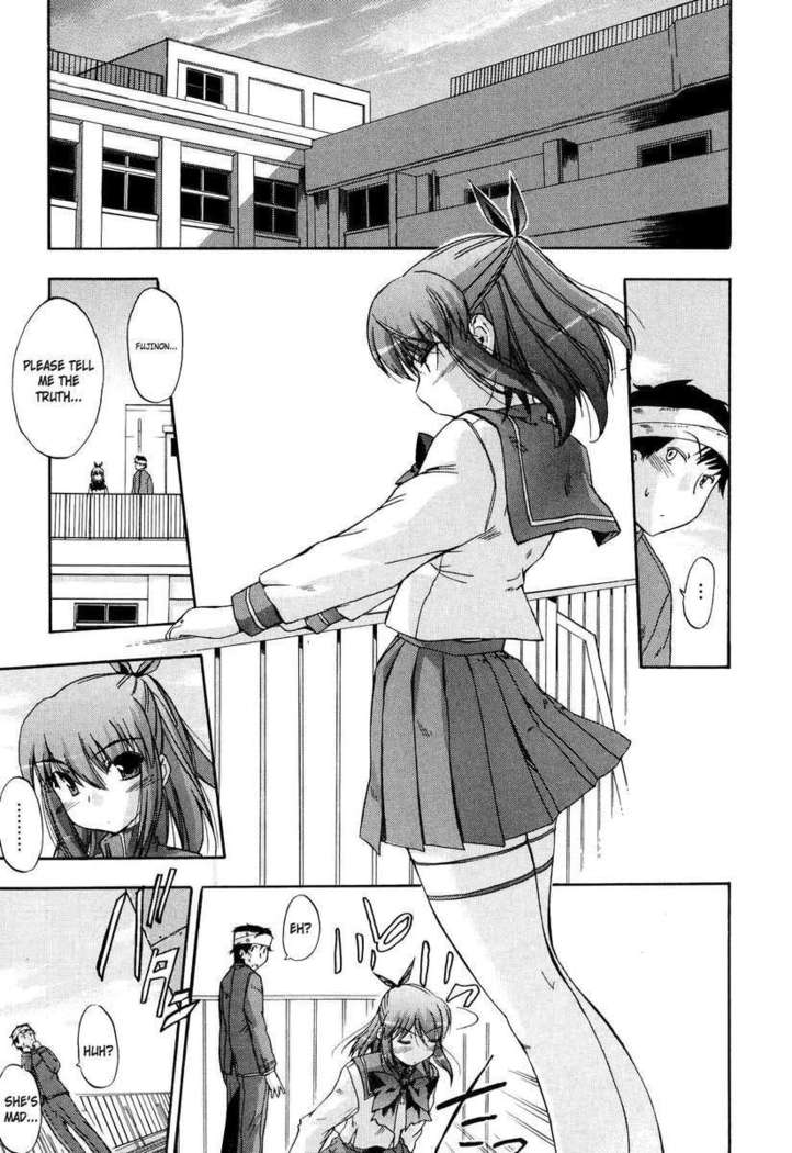Hatsu Inu 2