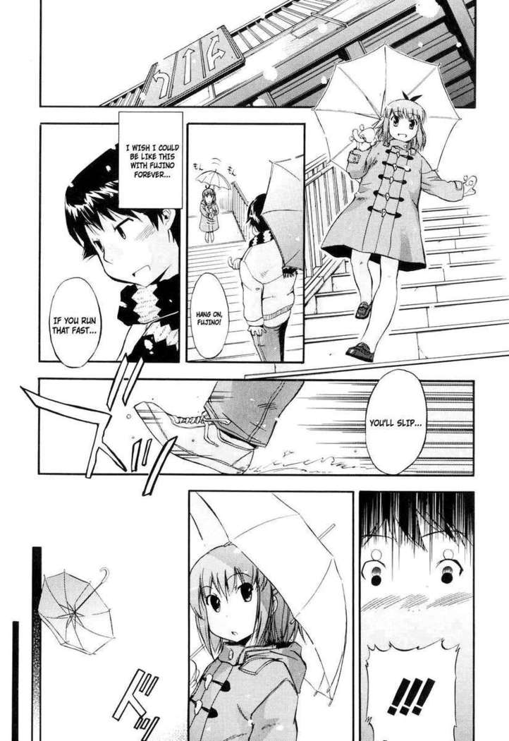Hatsu Inu 2