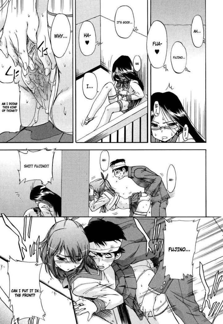 Hatsu Inu 2