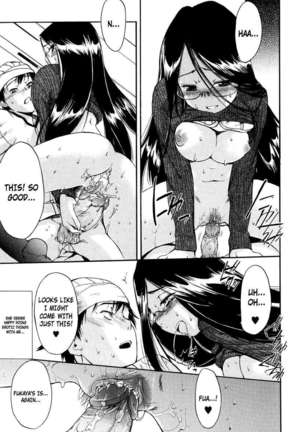 Hatsu Inu 2 Page #83