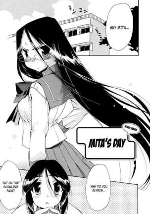 Hatsu Inu 2 Page #147