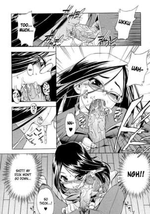 Hatsu Inu 2 Page #34