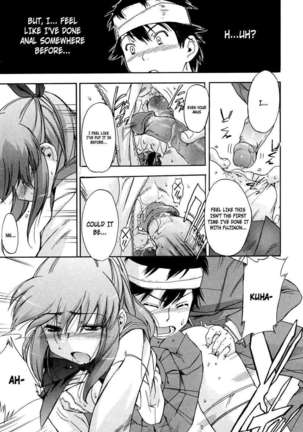 Hatsu Inu 2 Page #107