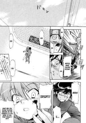 Hatsu Inu 2 Page #53