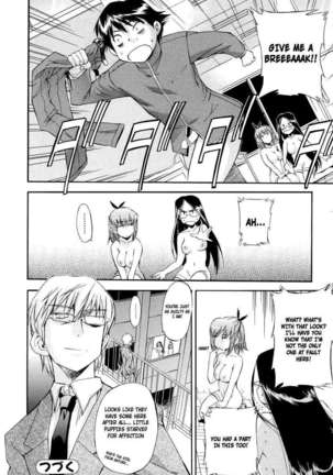 Hatsu Inu 2 Page #146