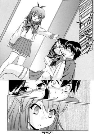 Hatsu Inu 2 Page #44