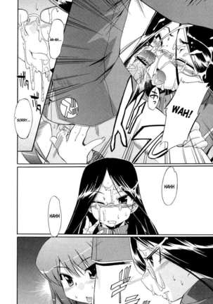 Hatsu Inu 2 Page #134
