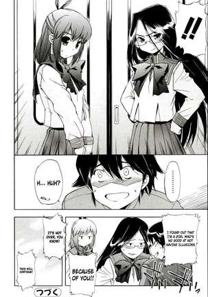 Hatsu Inu 2 Page #68